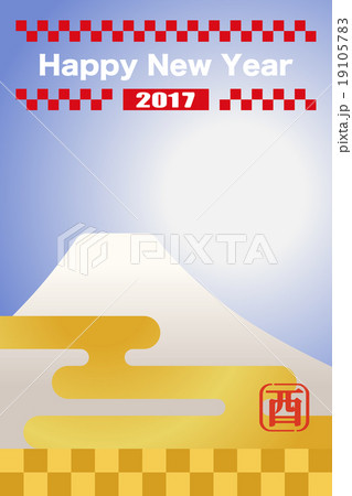 年賀状_市松と霞の富士_青_賀詞b 年賀状_市松と霞の富士_青_賀詞b 19105783