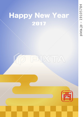 年賀状_市松と霞の富士_青_賀詞c 19105784