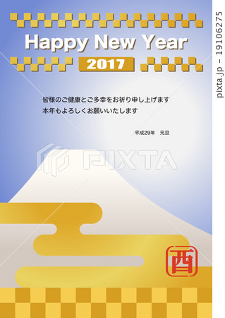 年賀状_市松と霞の富士_青_賀詞a_あいさつ文b 年賀状_市松と霞の富士_青_賀詞a_あいさつ文b 19106275