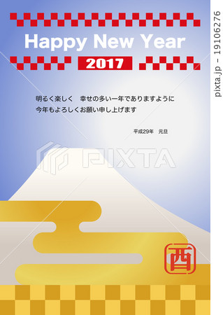 年賀状_市松と霞の富士_青_賀詞b_あいさつ文a 年賀状_市松と霞の富士_青_賀詞b_あいさつ文a 19106276