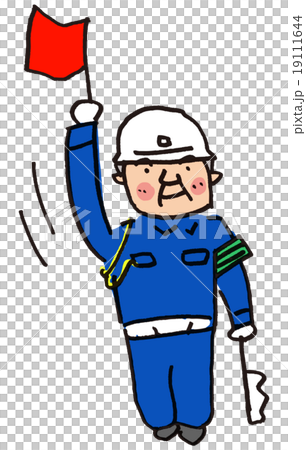 高級交通管製手勢信號工作再就業委託工作變更 19111644