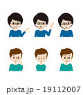 男性 上半身 表情セット 19112007