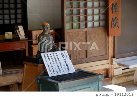 山寺2015秋その６ 19112013