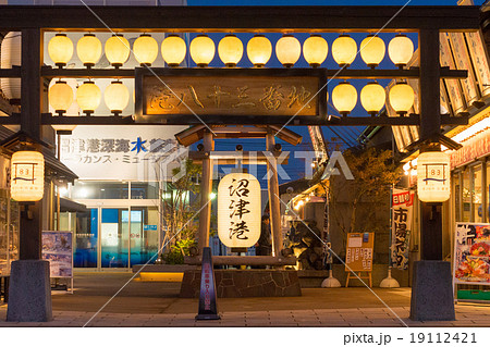 沼津港　港八十三番地 19112421