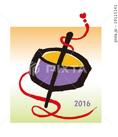 申年年賀状 19115141