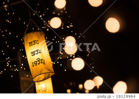Light illumination for Thailand Father Day 19129964