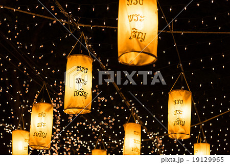 Light illumination for Thailand Father Day 19129965