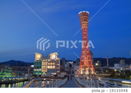 夕暮れの神戸港 中突堤とポートタワー 19133048