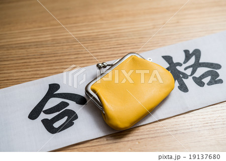 合格 合格 19137680