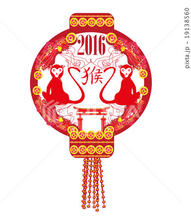 Chinese zodiac signs Chinese zodiac signs 19138560