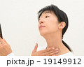 加齢を気にする女性 19149912