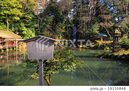 兼六園 瓢池 ひさごいけ 金沢 19150848