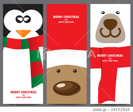 merry christmas invitation card merry christmas invitation card 19152910