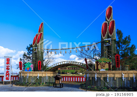 門松　招き猫 19156905