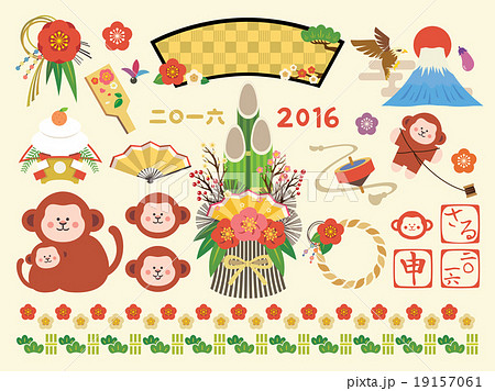 2016年 申年イラスト素材のイラスト素材 19157061 Pixta