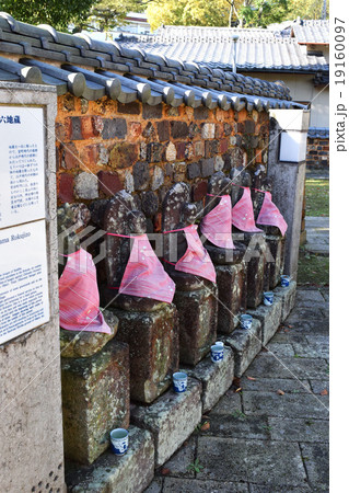 有田の六地蔵 19160097