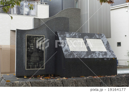 平野郷町編入の記念碑 19164177