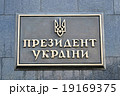 president of ukraine, text on the wall. 19169375