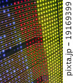 disco led lamp heap, power diversity. 19169399