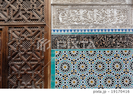 Al-Attarine Madrasa, Morocco 19170416