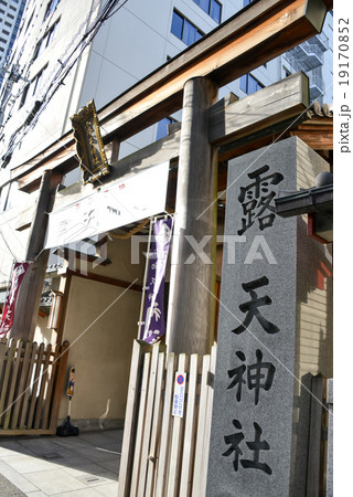 露天神社､鳥居 19170852
