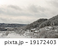 Japan after the heavy snow storms  19172403