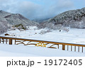 Japan after the heavy snow storms  19172405