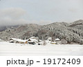 Japan after the heavy snow storms  19172409