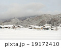 Japan after the heavy snow storms  19172410