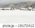 Japan after the heavy snow storms  19172412