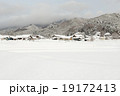 Japan after the heavy snow storms  19172413