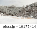 Japan after the heavy snow storms  19172414