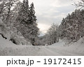 Japan after the heavy snow storms  19172415