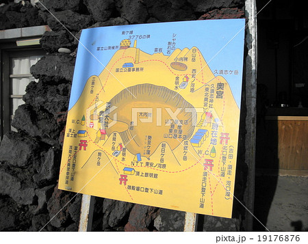 富士山頂上 19176876