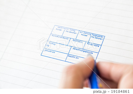 A piece of paper with a payment stamp on it ready for a signature A piece of paper with a payment stamp on it ready for a signature 19184861
