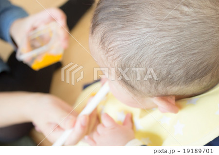 5 months old 5 months old 19189701