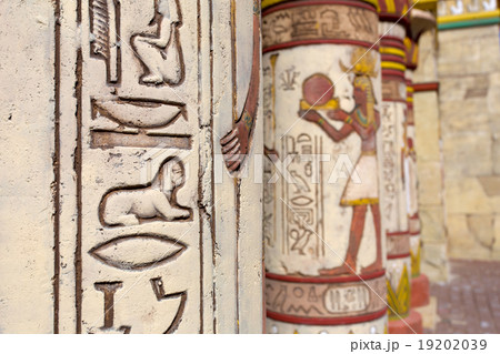 Egyptian wall paintings 19202039