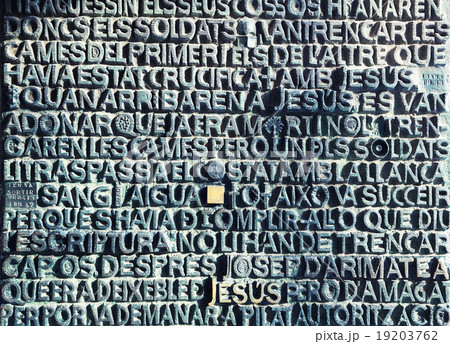 Gospel on the wall Gospel on the wall 19203762