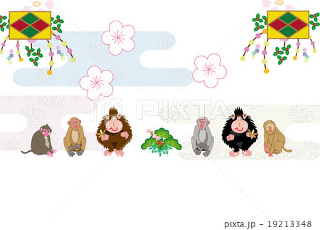 申年のポップな6匹の猿の横型年賀葉書のイラスト素材