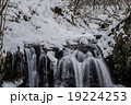 冬の滝 19224253