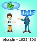 Greece man character have no money and IMF 19224808