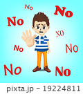 Greece man character showing his den 19224811