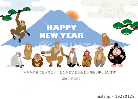 サル達と富士山のポップなイラスト年賀状テンプレート横書きのイラスト素材