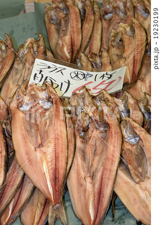 ホッケの干物 19230199