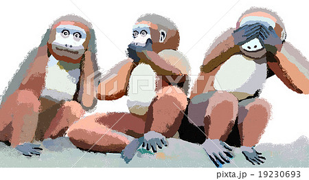 見ざる聞かざる言わざる 19230693