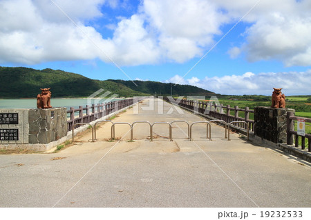 底原ダム 19232533