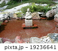 恐山　血の池地獄 19236641
