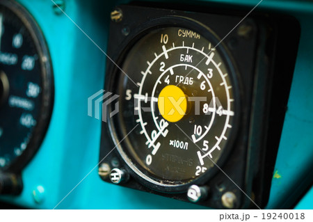 Russian Soviet multi-purpose transport helicopter 19240018