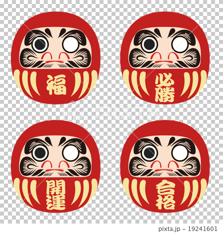 ダルマのイラスト素材