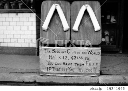 京都の土産物店 京都の土産物店 19241946